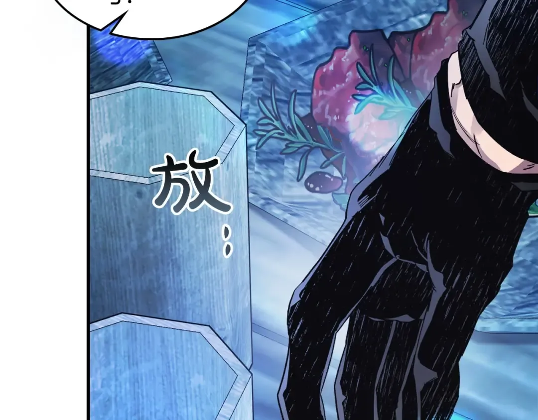 第65话 给我起来 第116页
