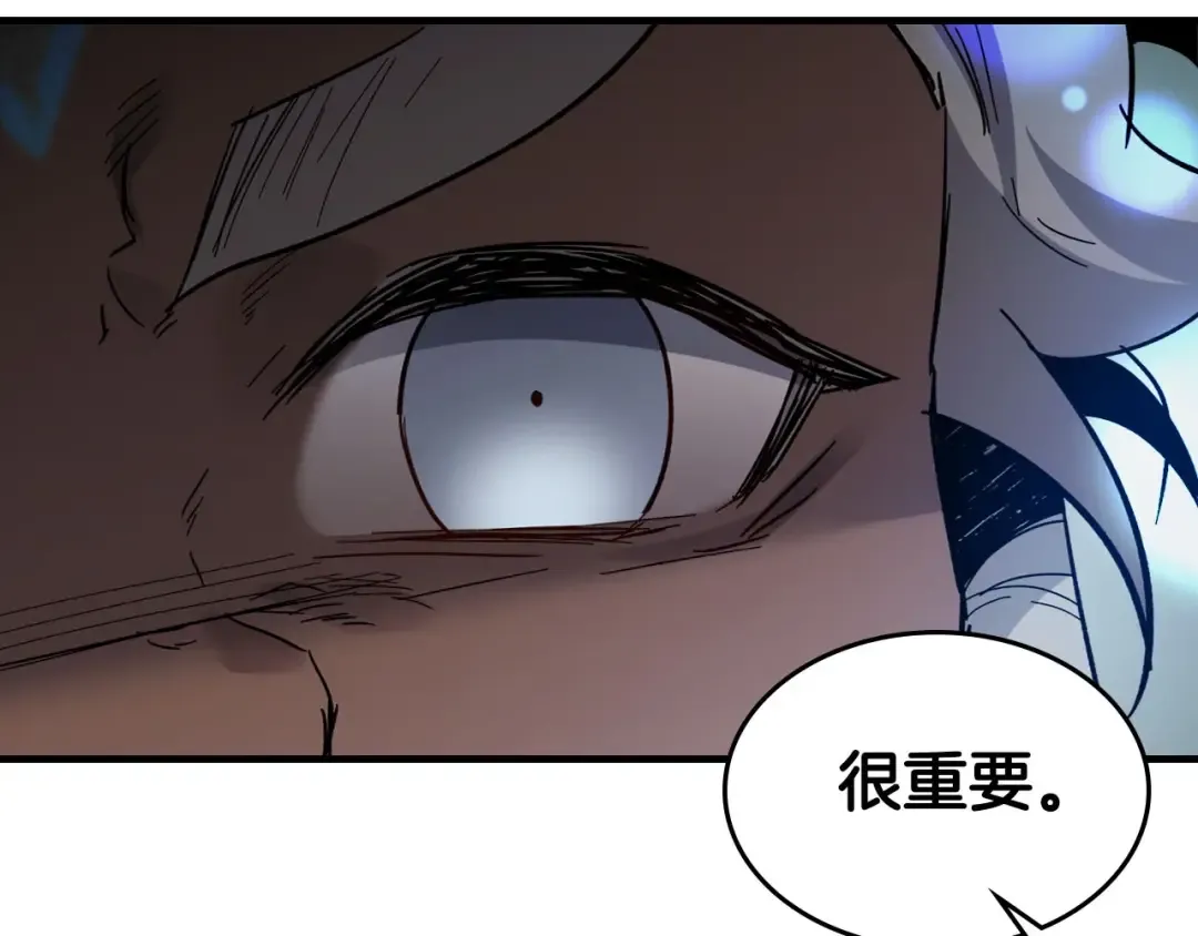 第65话 给我起来 第122页
