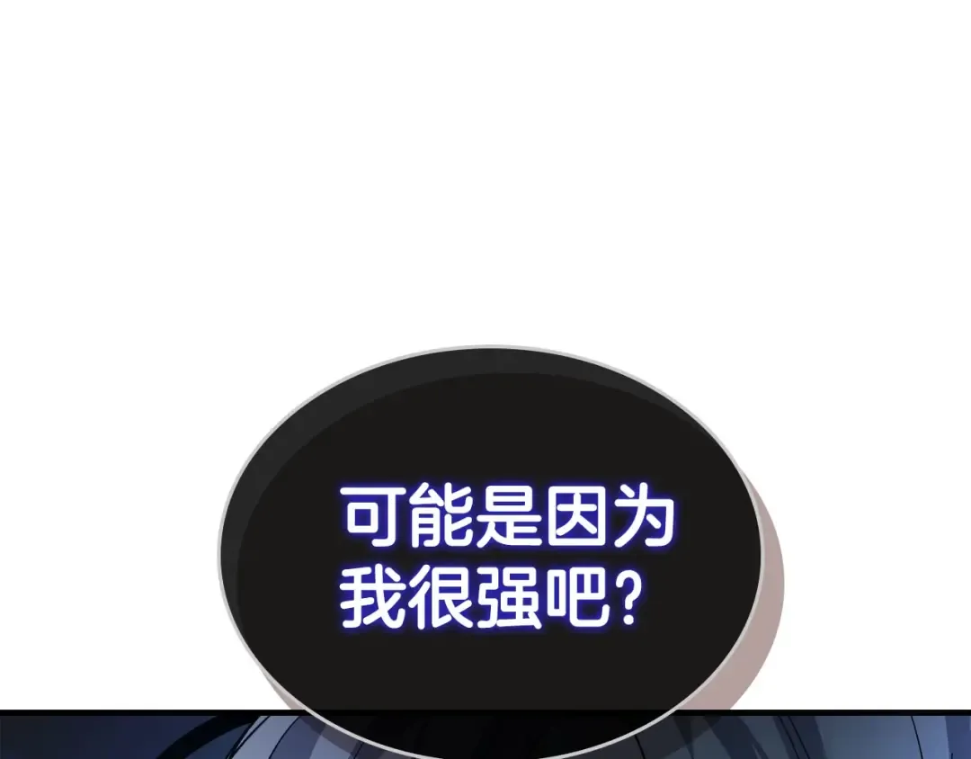 第65话 给我起来 第127页