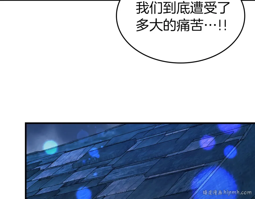 第65话 给我起来 第136页