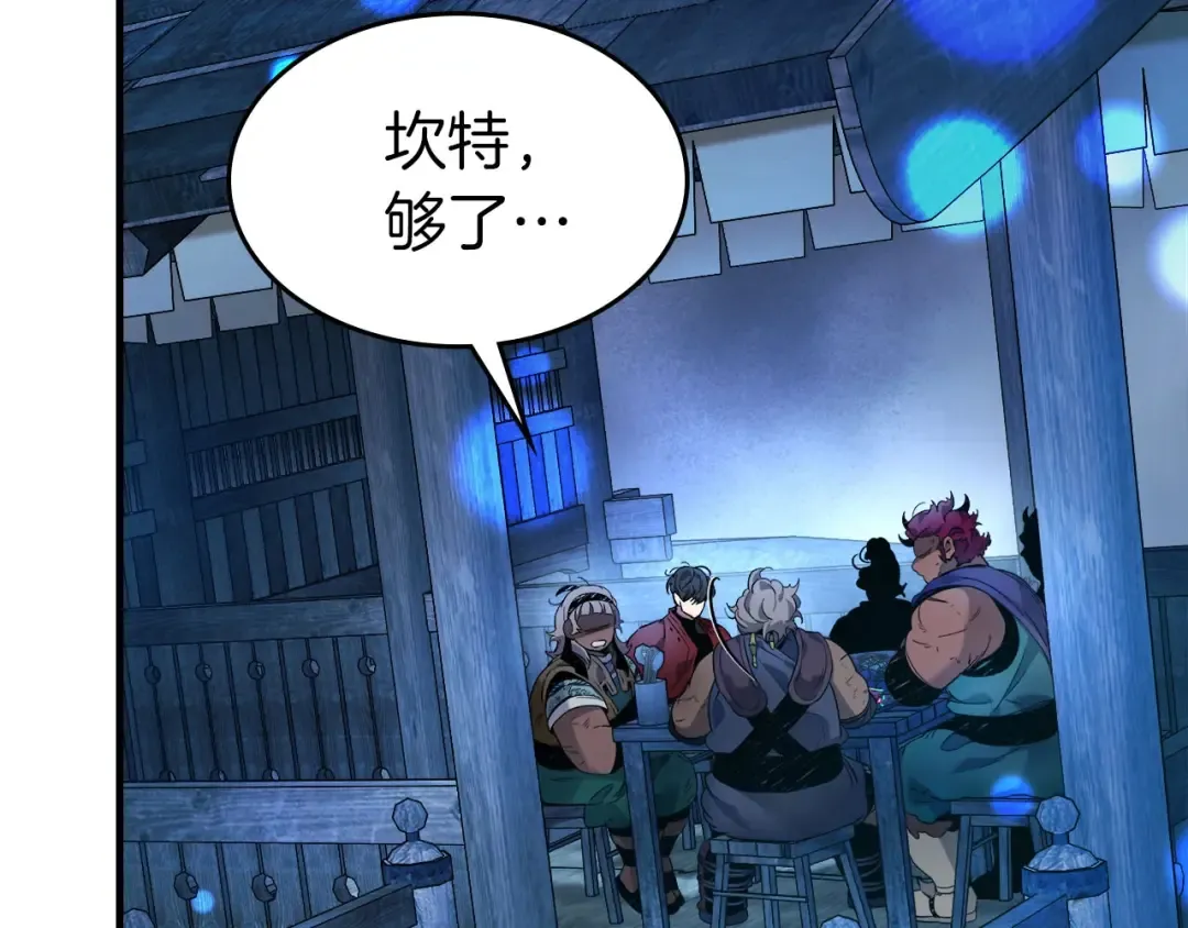 第65话 给我起来 第137页