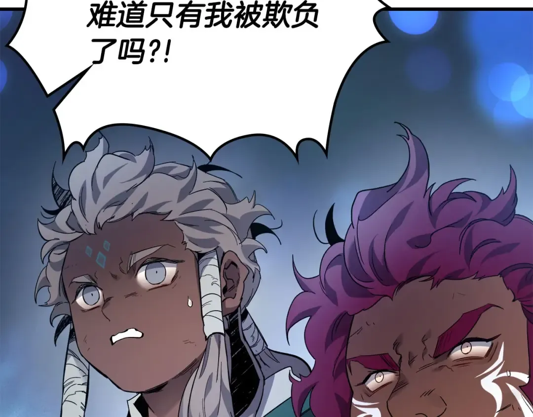第65话 给我起来 第140页