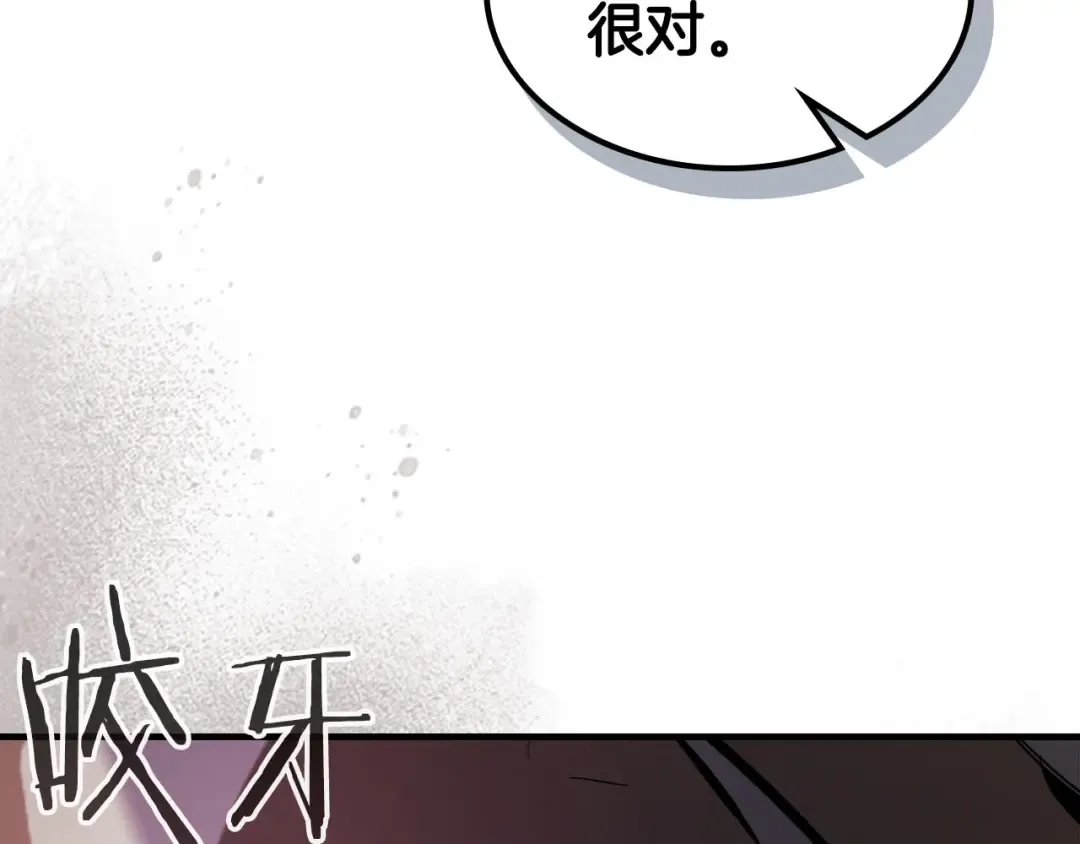 第65话 给我起来 第149页