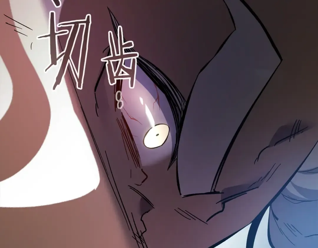 第65话 给我起来 第150页