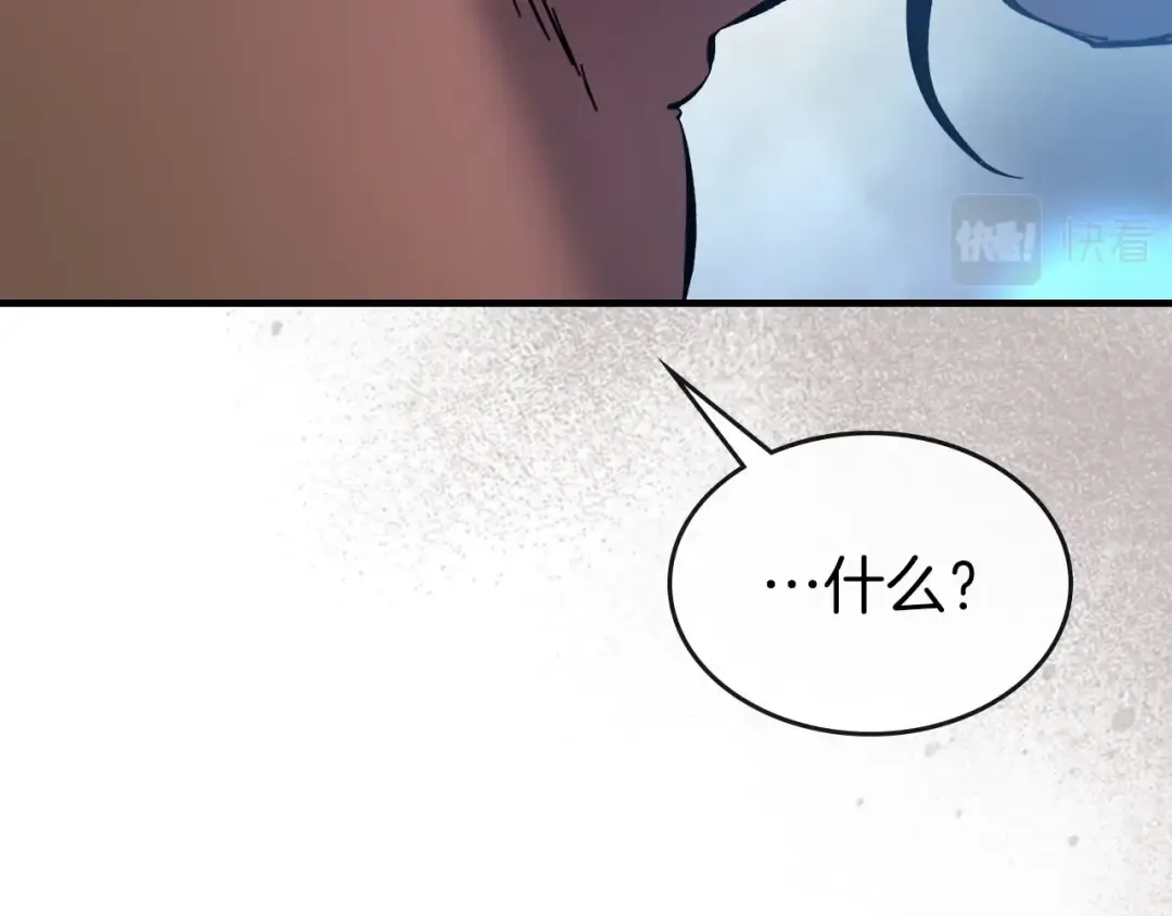 第65话 给我起来 第151页