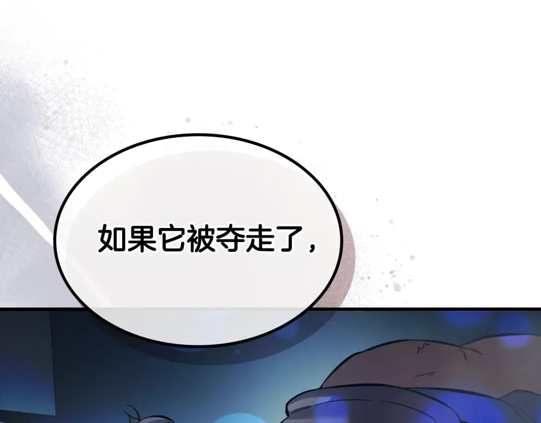 第65话 给我起来 第153页