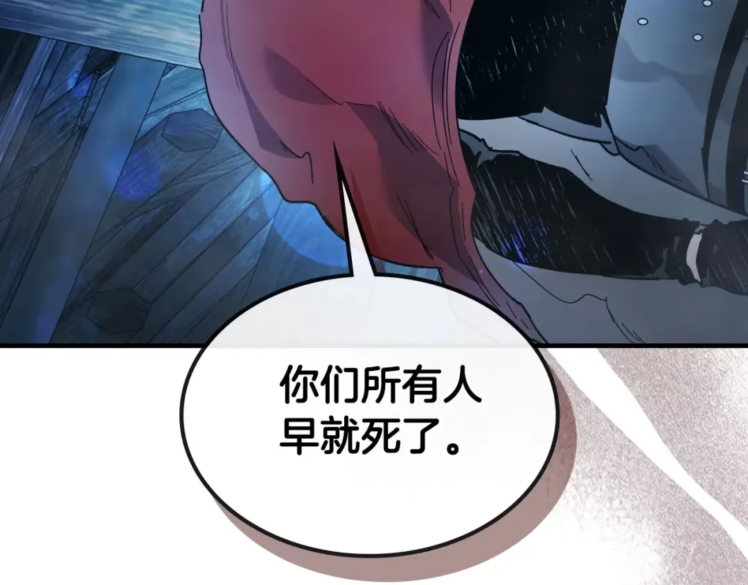 第65话 给我起来 第156页