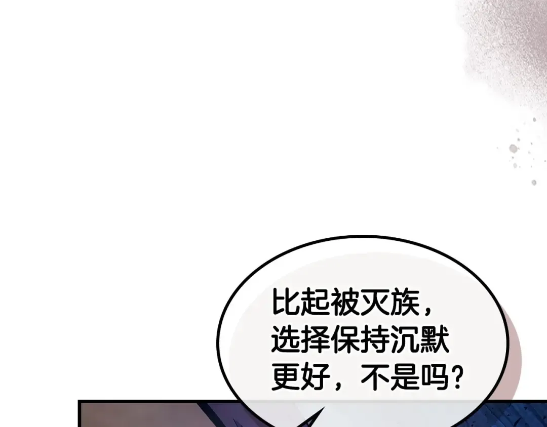 第65话 给我起来 第157页