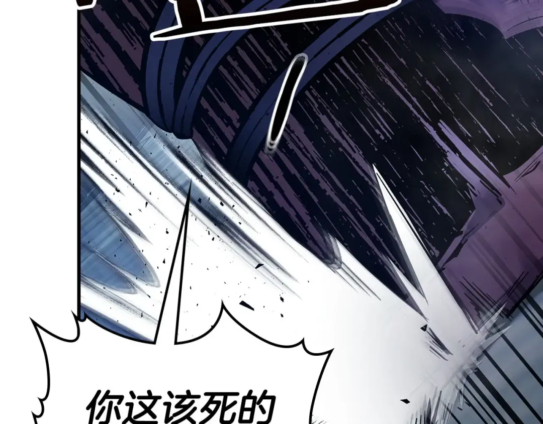 第65话 给我起来 第159页