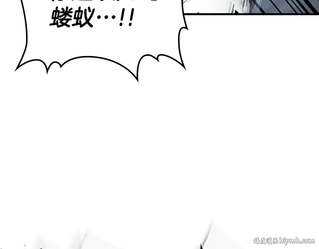 第65话 给我起来 第160页