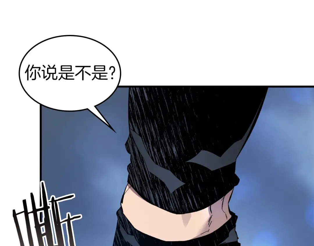 第65话 给我起来 第179页