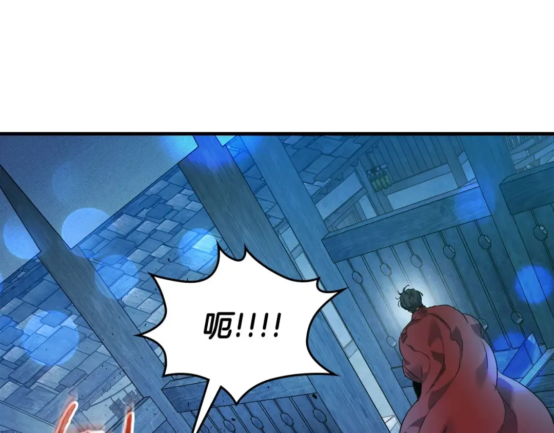 第65话 给我起来 第182页