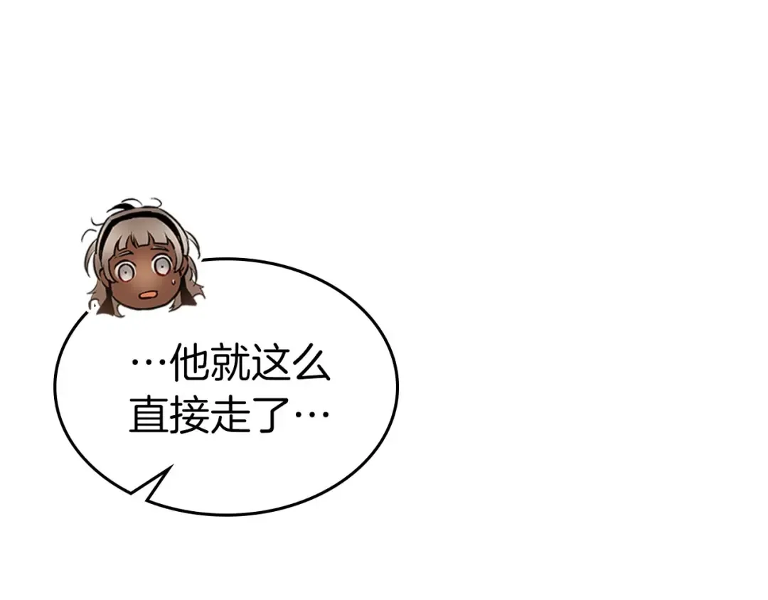 第65话 给我起来 第185页