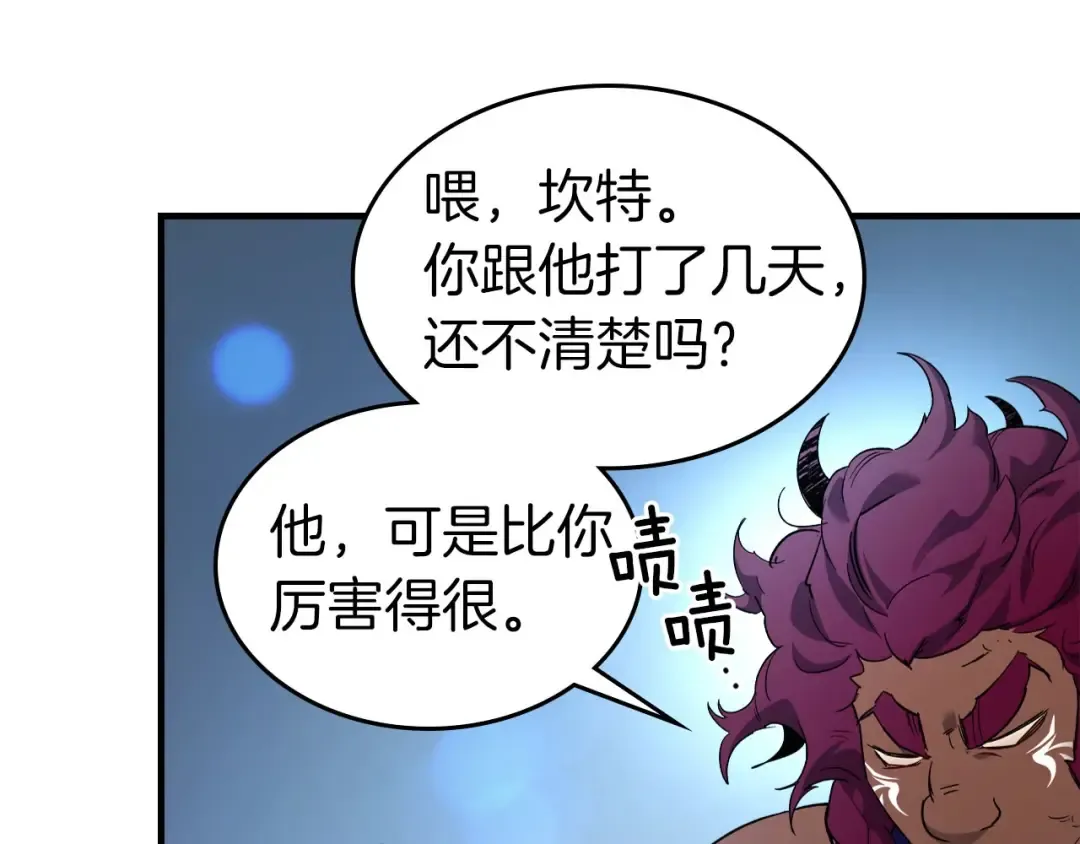 第65话 给我起来 第186页