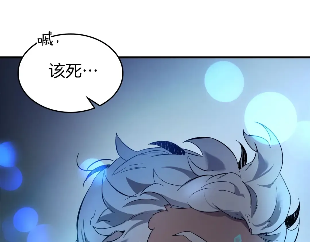 第65话 给我起来 第193页