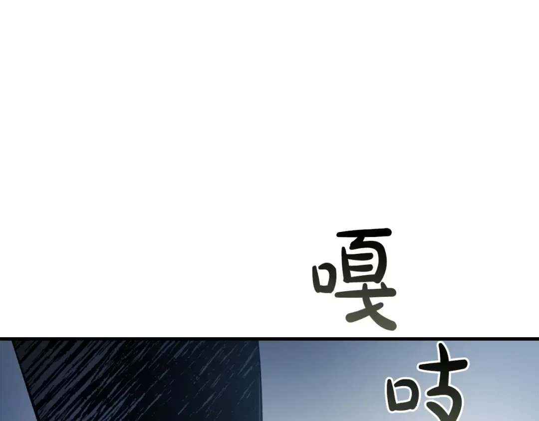 第65话 给我起来 第203页