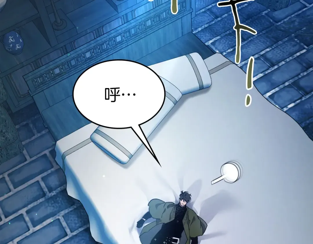 第65话 给我起来 第206页