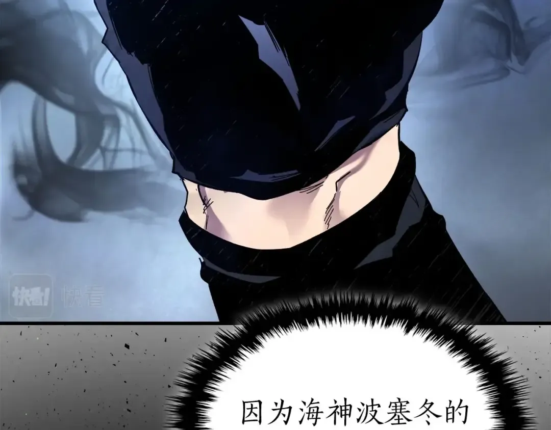 第65话 给我起来 第217页