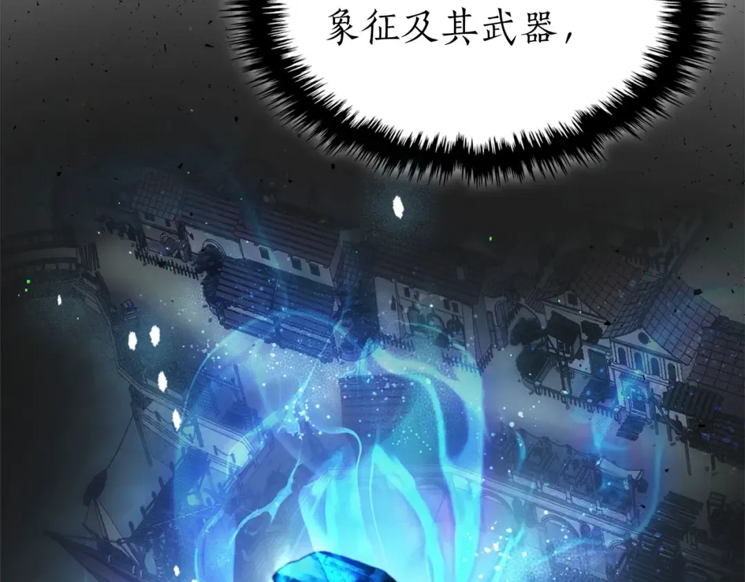 第65话 给我起来 第218页
