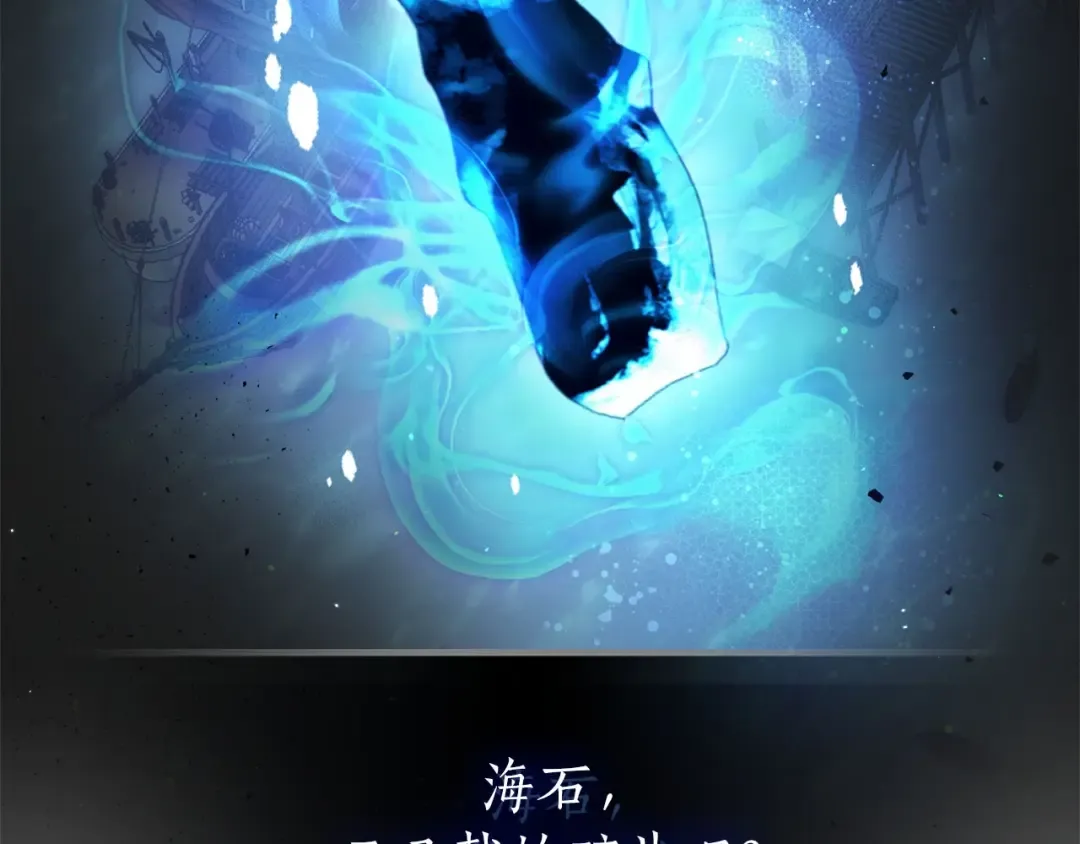 第65话 给我起来 第219页
