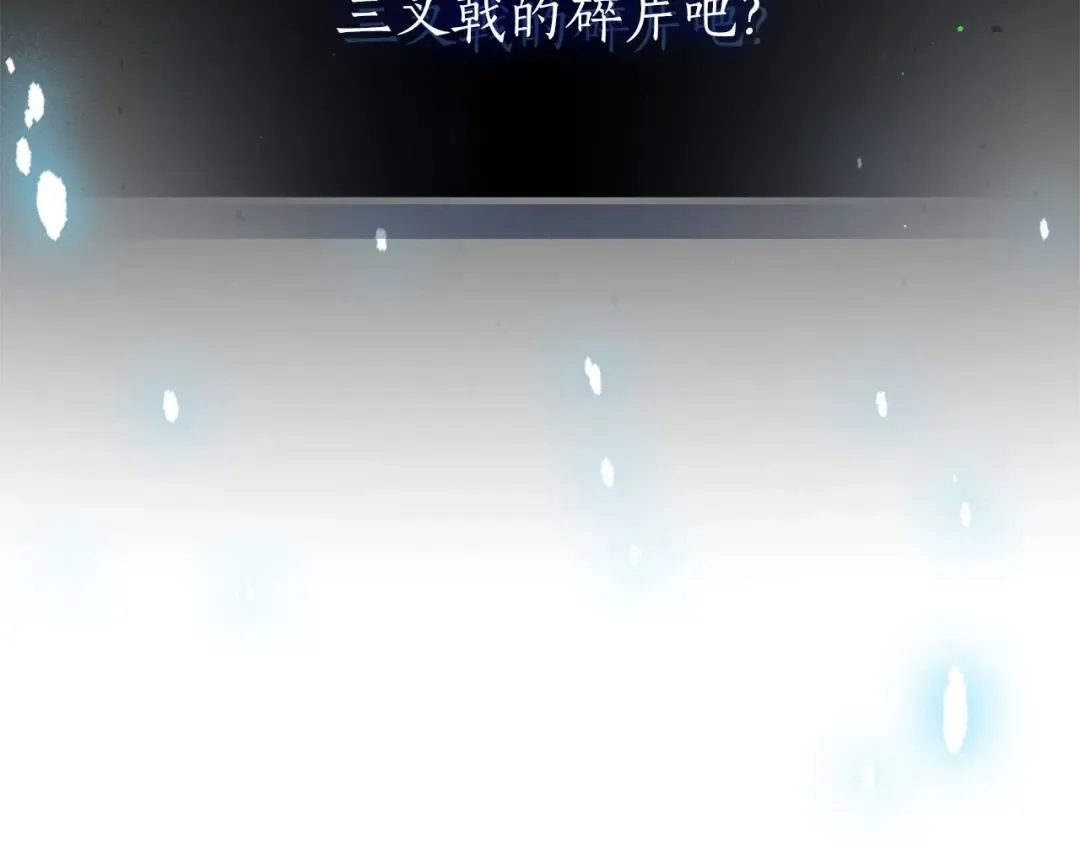 第65话 给我起来 第220页
