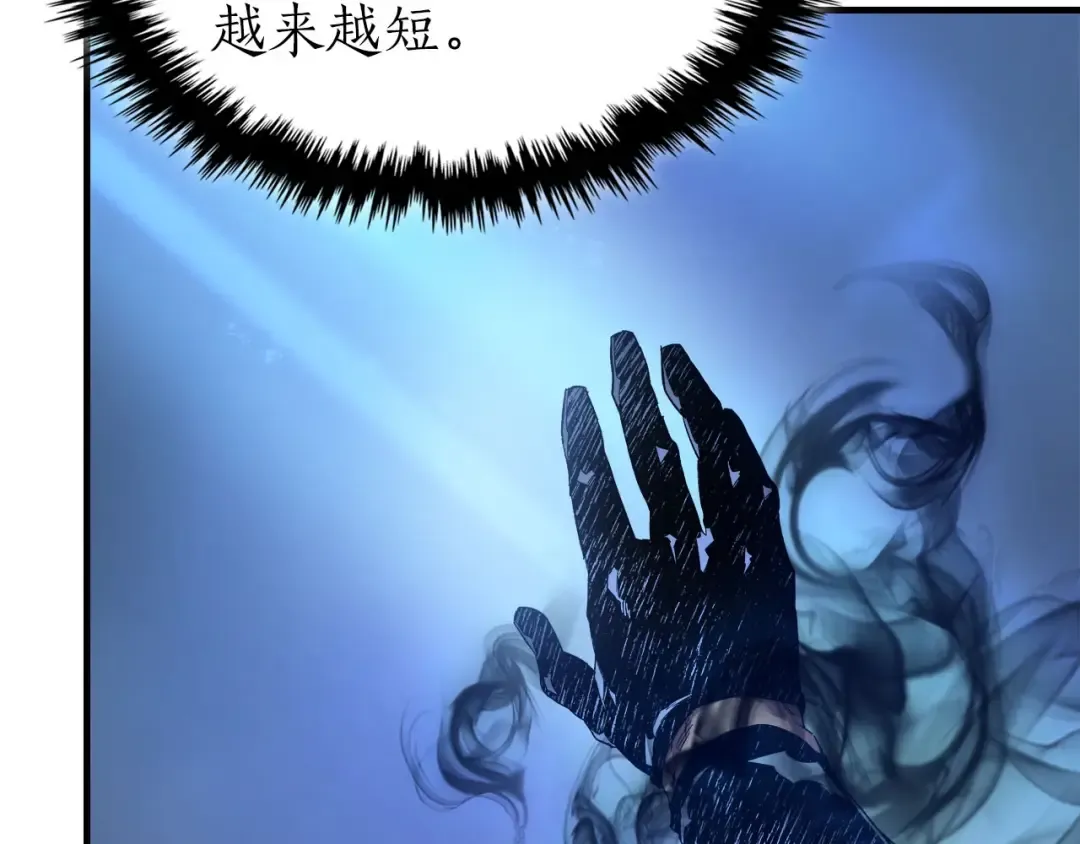 第65话 给我起来 第222页