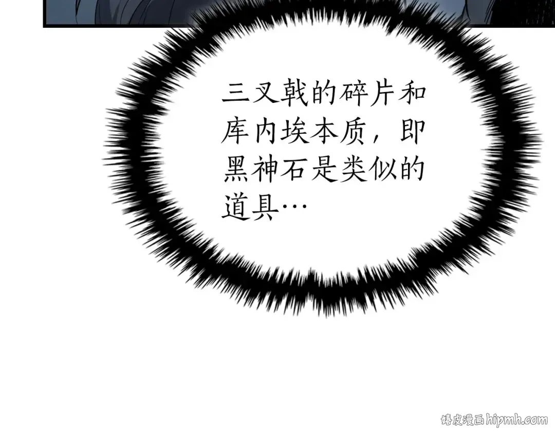 第65话 给我起来 第224页