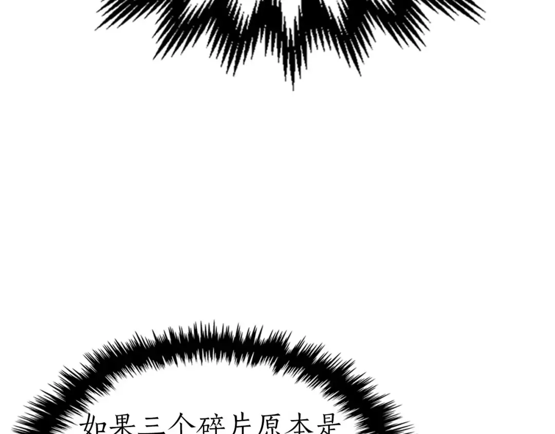 第65话 给我起来 第226页