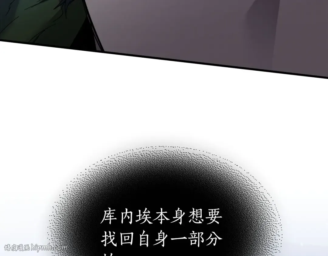 第65话 给我起来 第232页