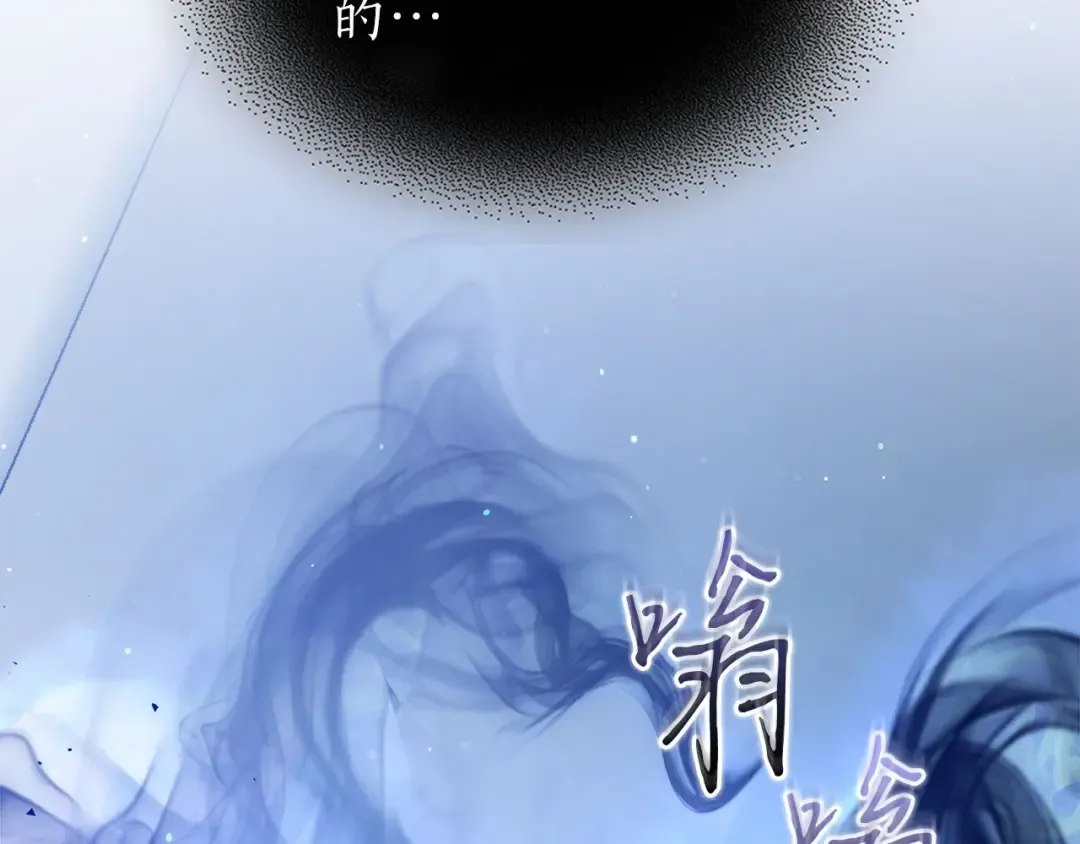 第65话 给我起来 第233页
