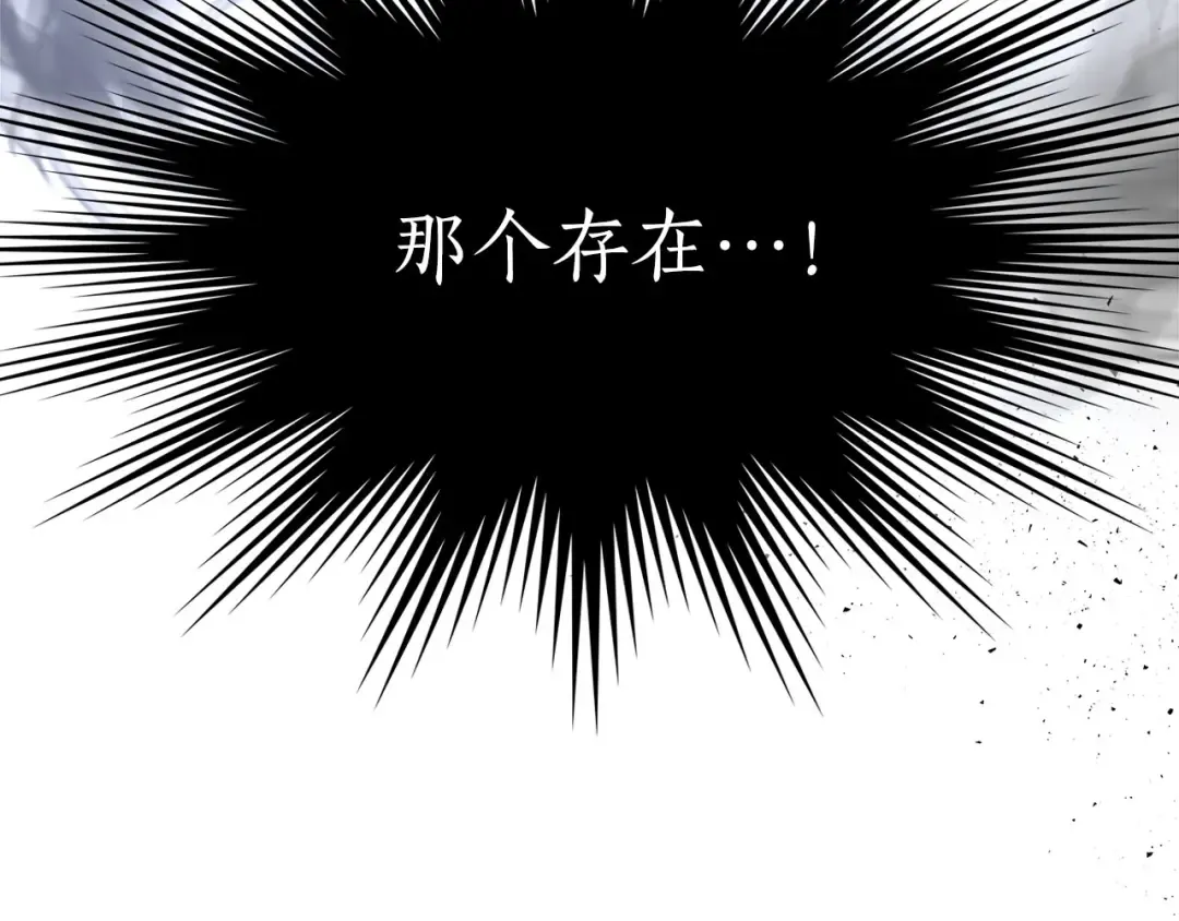 第65话 给我起来 第237页