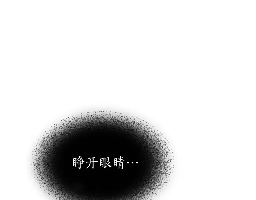 第65话 给我起来 第239页