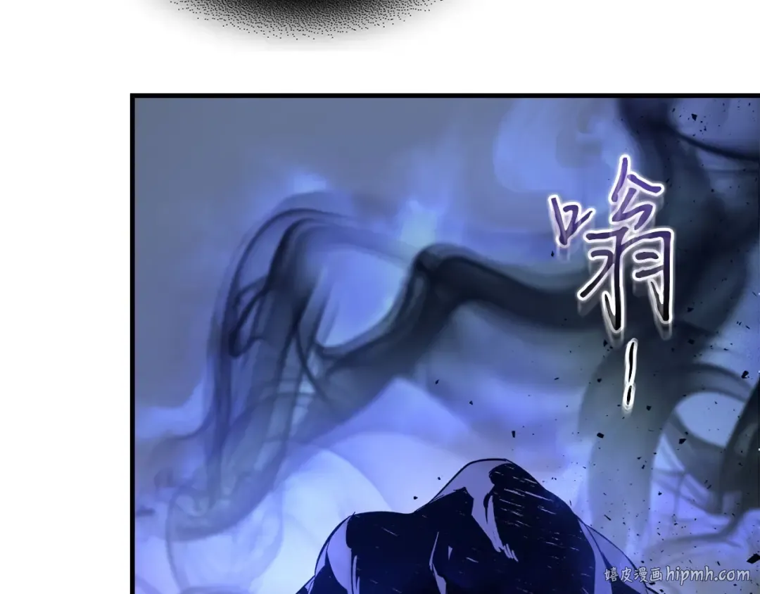 第65话 给我起来 第240页