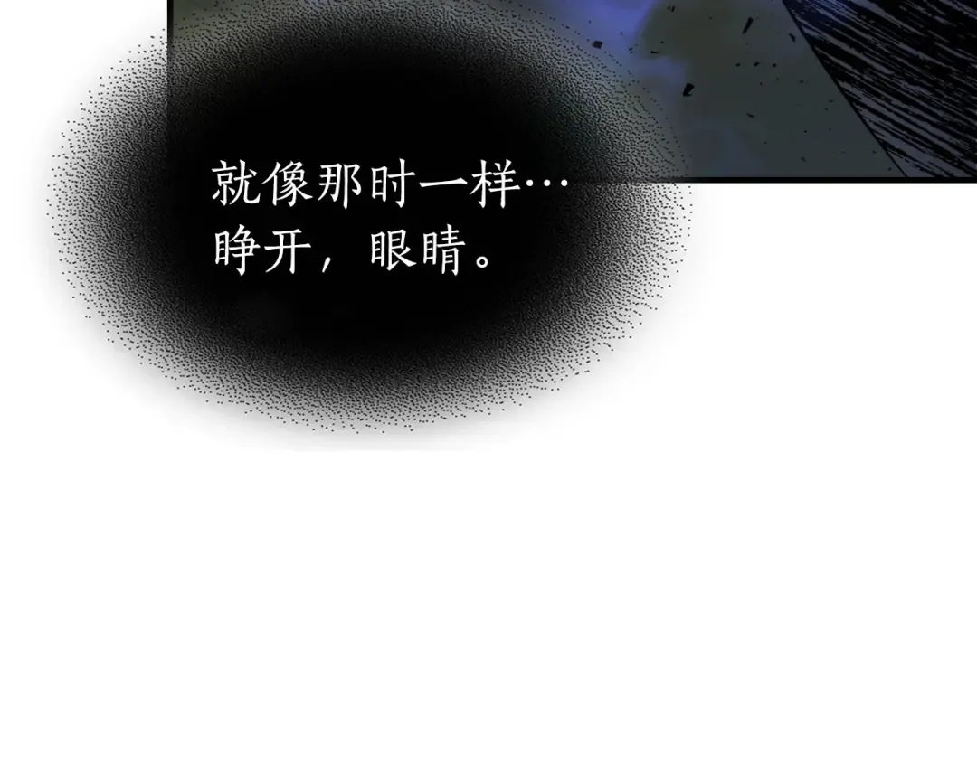 第65话 给我起来 第242页