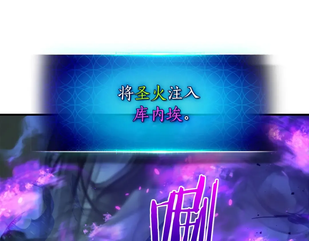 第65话 给我起来 第243页