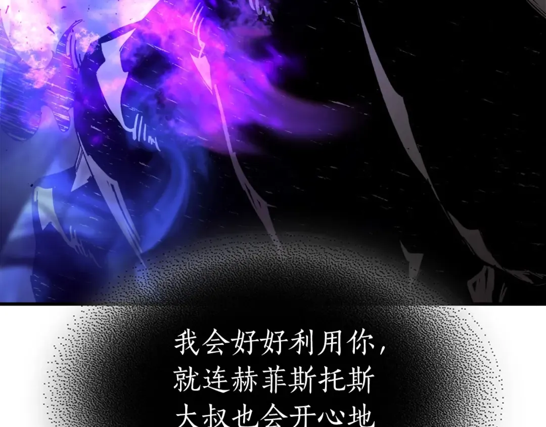 第65话 给我起来 第245页