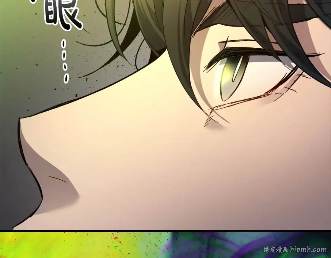第65话 给我起来 第248页