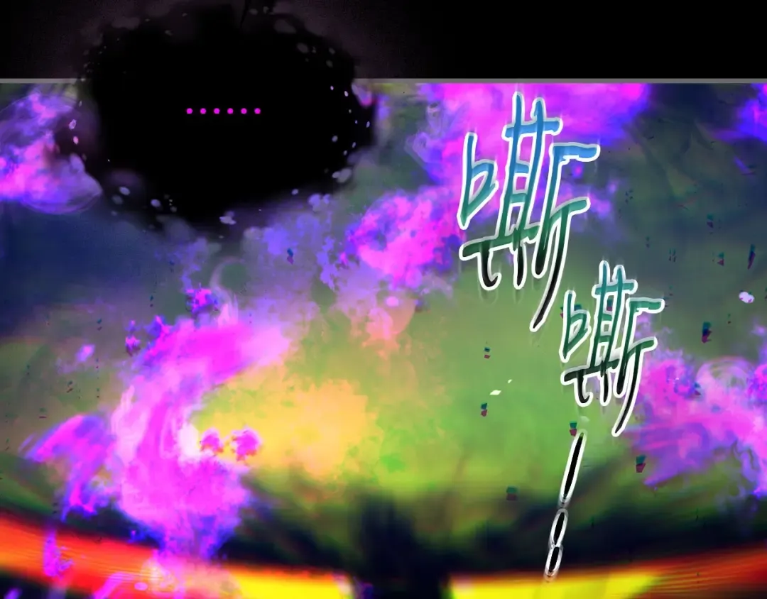 第66话 考验开始 第9页