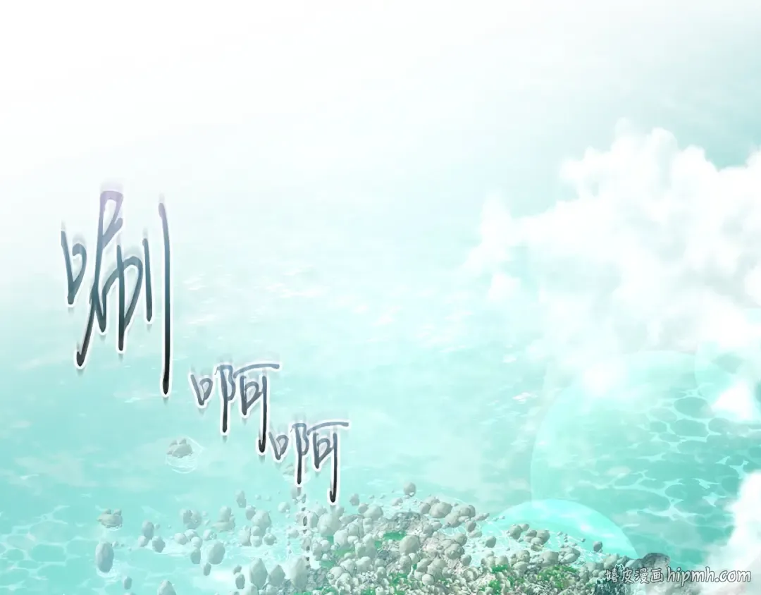 第66话 考验开始 第16页