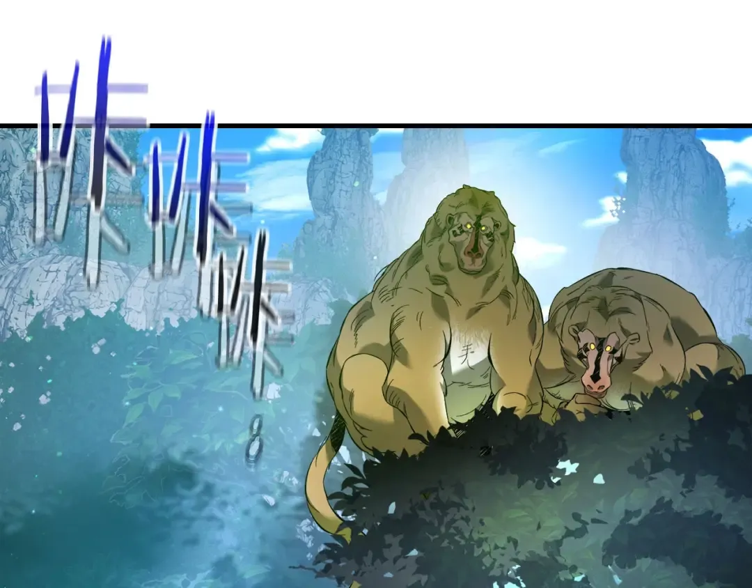 第66话 考验开始 第22页
