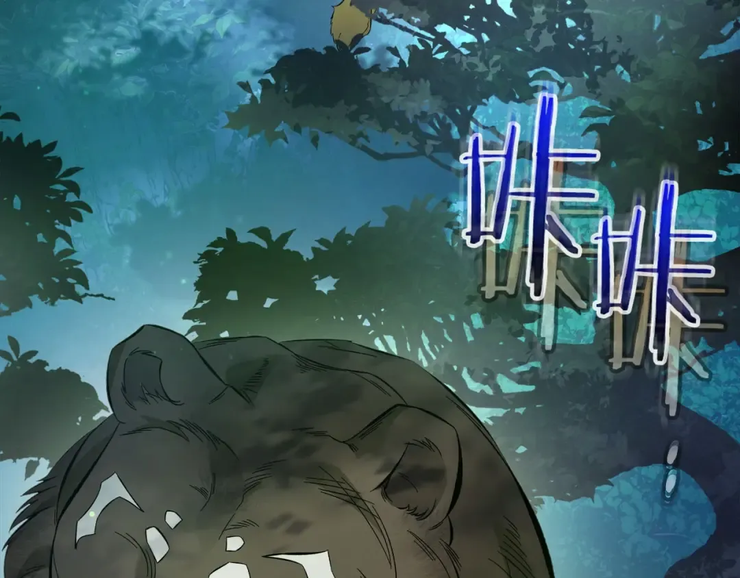 第66话 考验开始 第23页