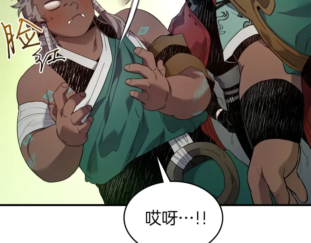 第66话 考验开始 第31页