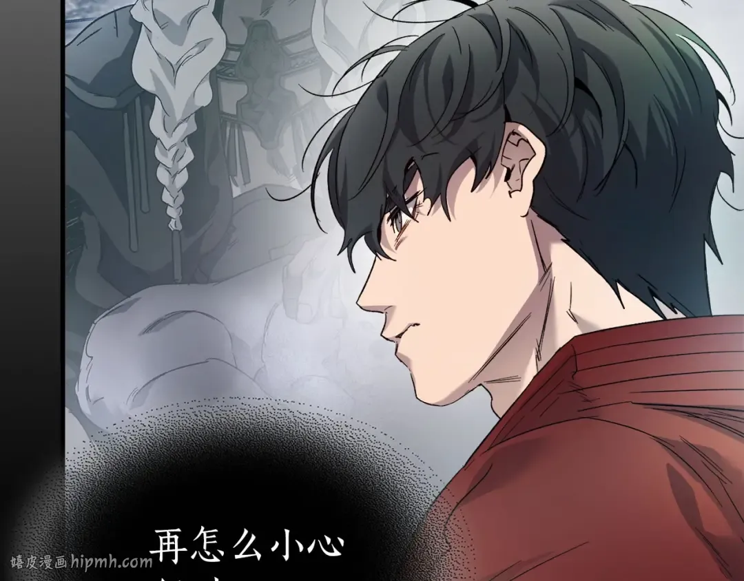 第66话 考验开始 第40页