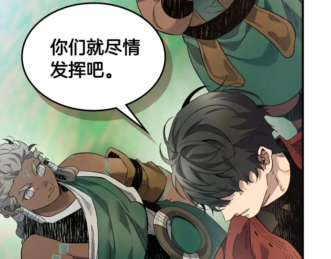 第66话 考验开始 第51页