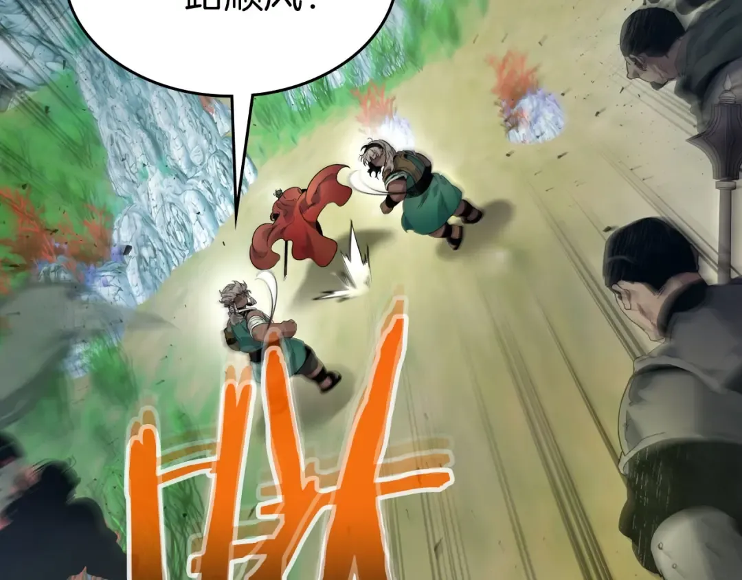 第66话 考验开始 第59页