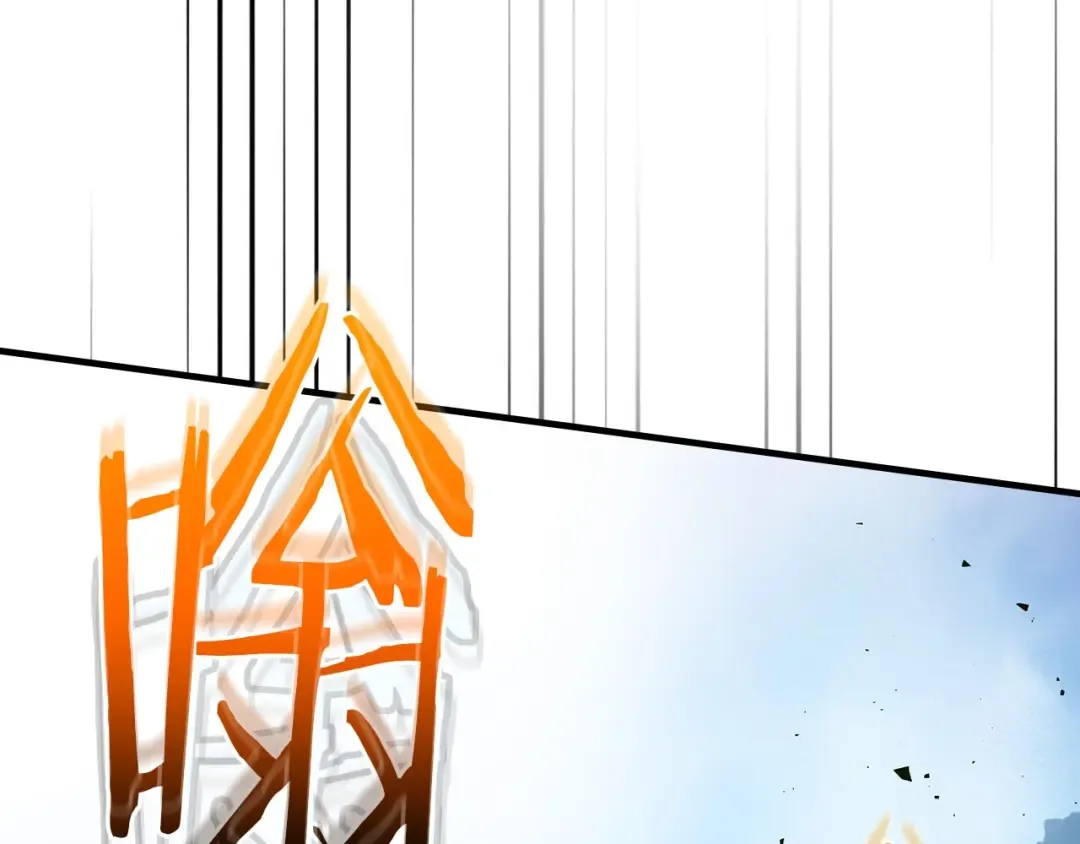 第66话 考验开始 第68页