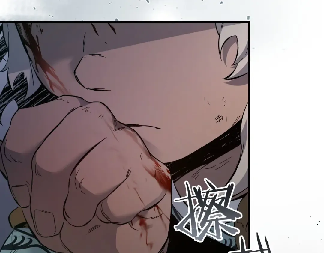 第66话 考验开始 第83页