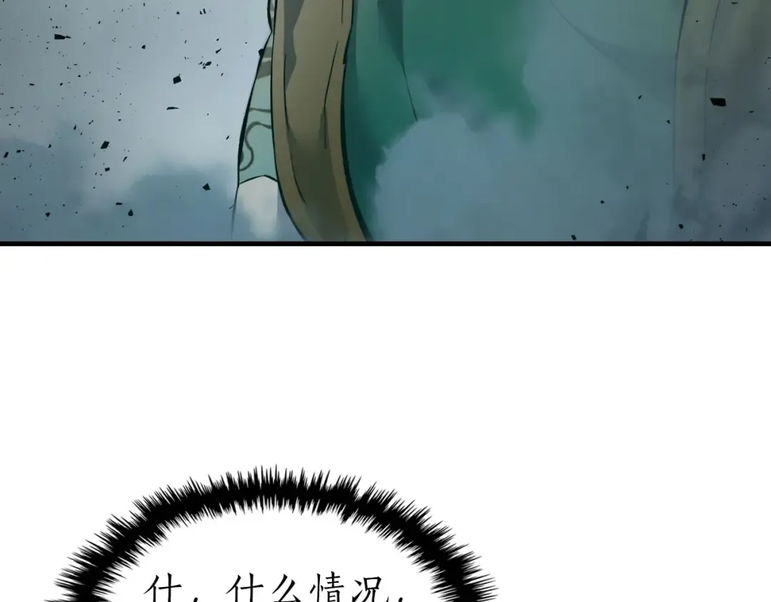 第66话 考验开始 第87页