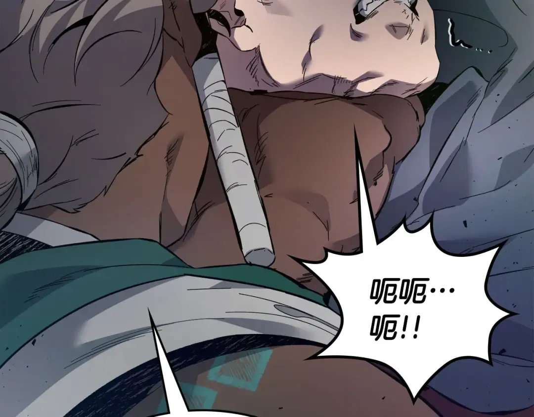 第66话 考验开始 第89页