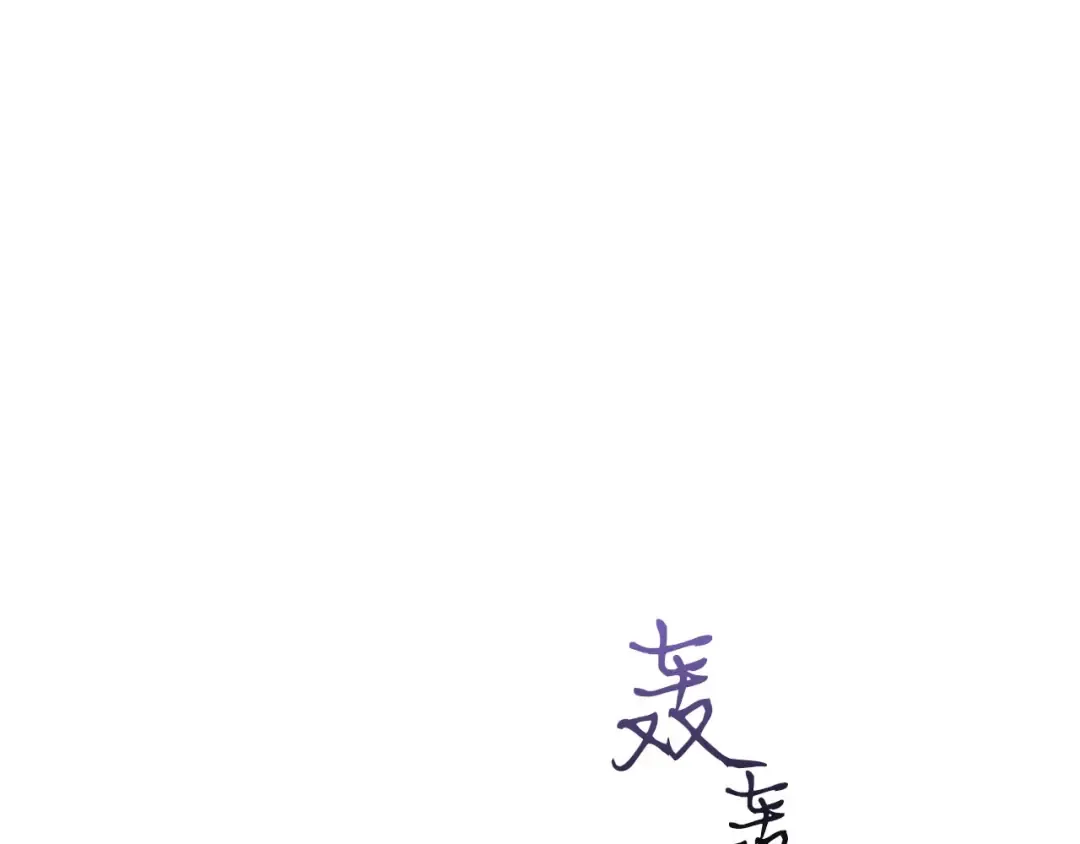 第66话 考验开始 第98页